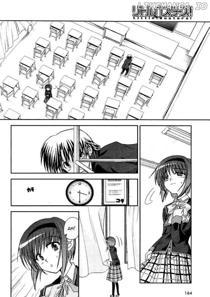 Little Busters! (ANAGURA Mogura) chapter 11 - page 15