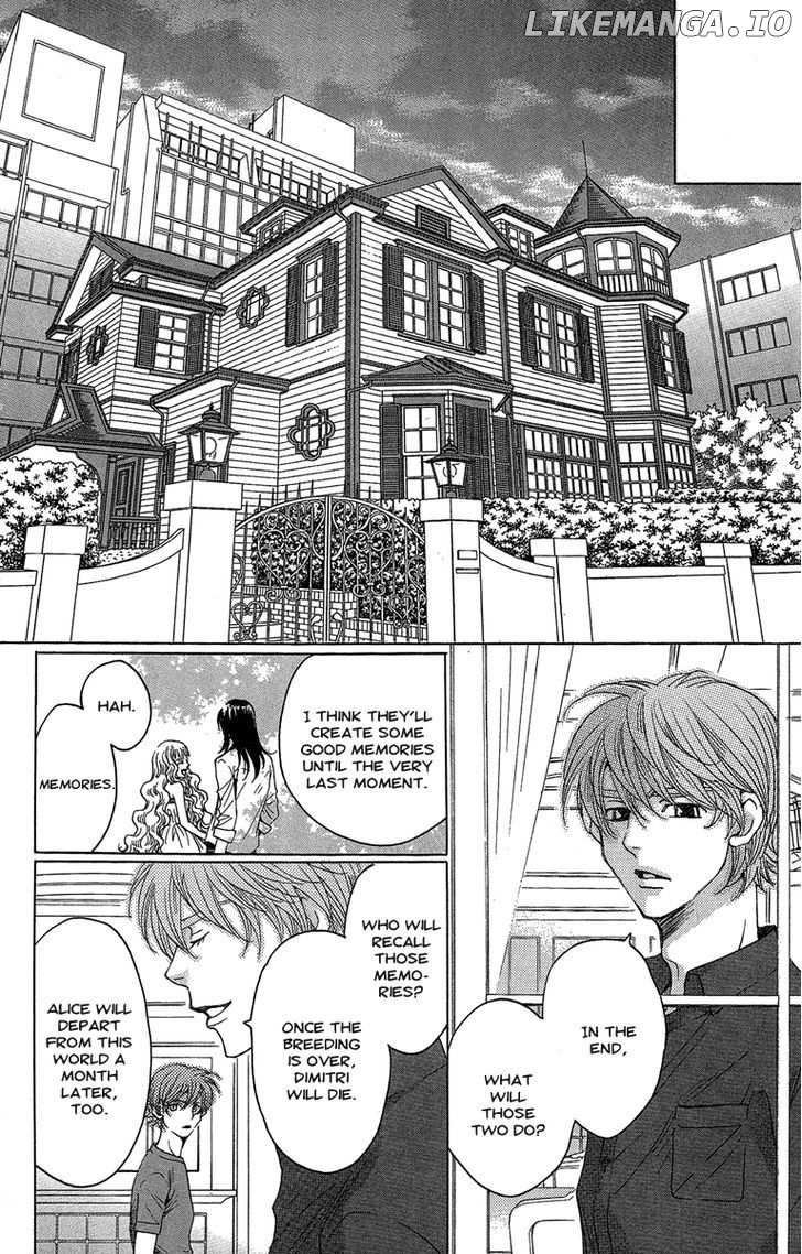 Kuro Bara Alice chapter 27 - page 33