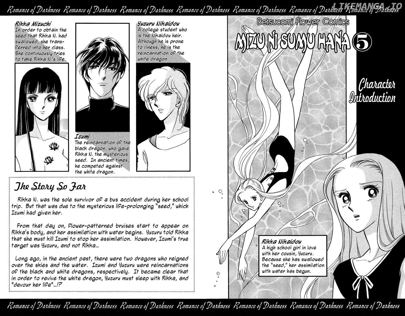 Mizu Ni Sumu Hana chapter 20 - page 4