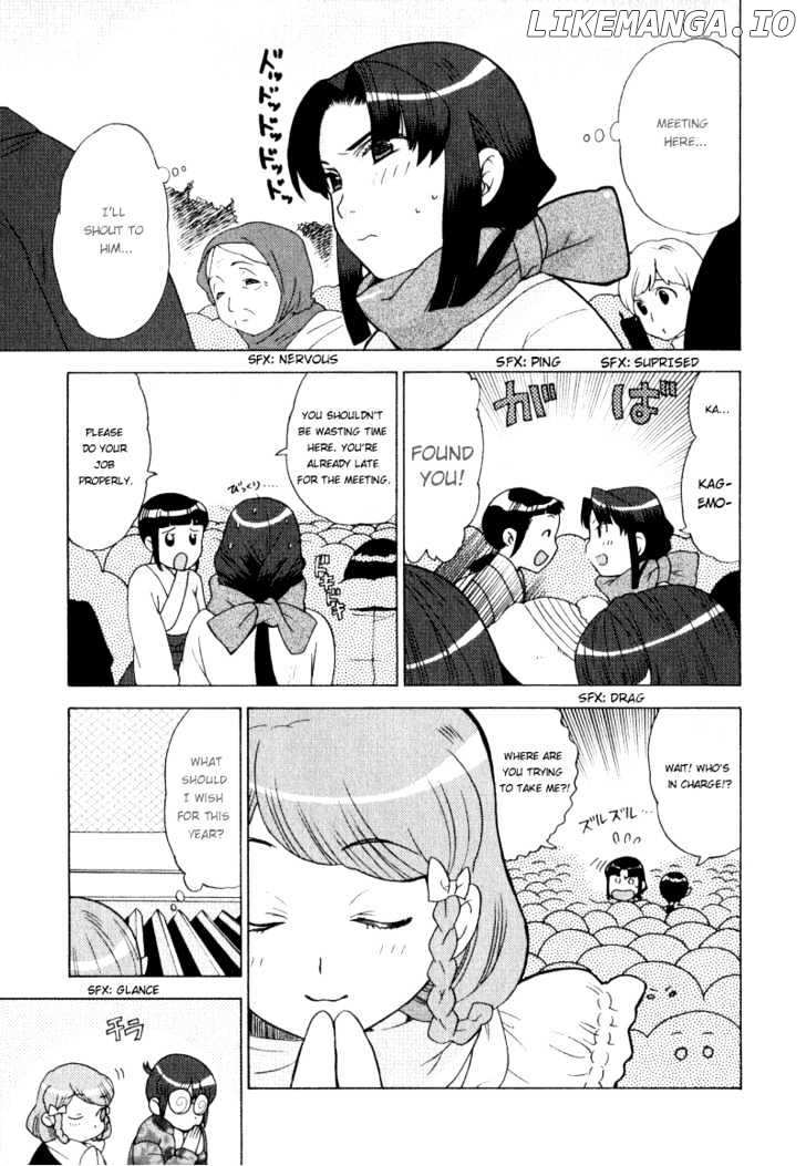 Kage Kara Mamoru! chapter 4 - page 11