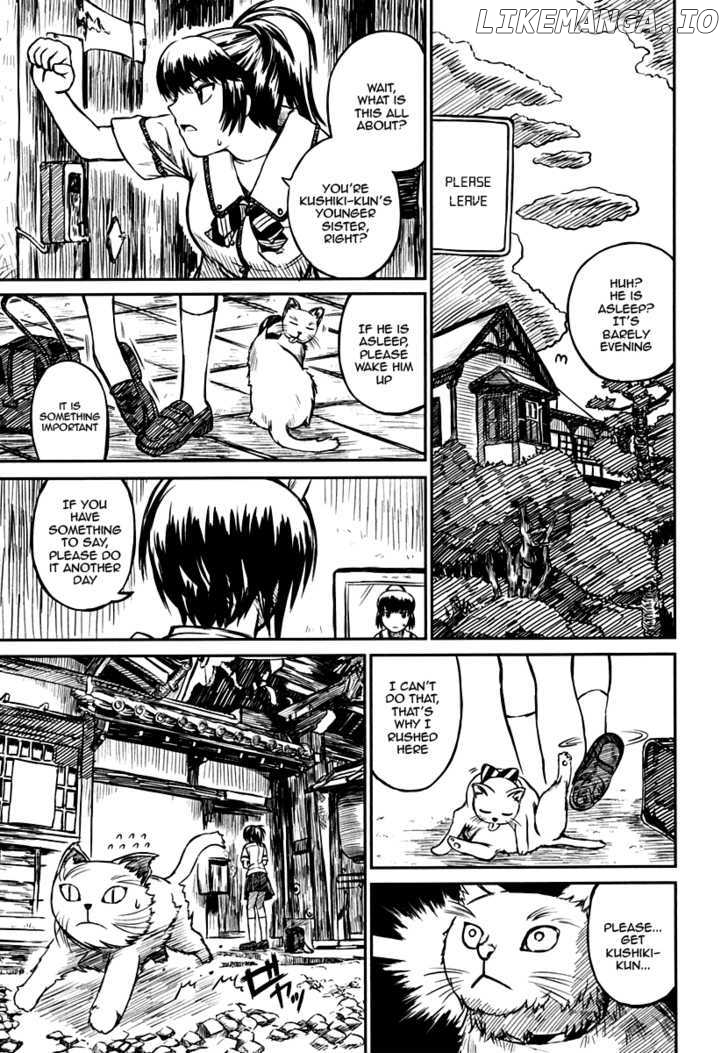 Kagerou Meikyuu chapter 7 - page 7