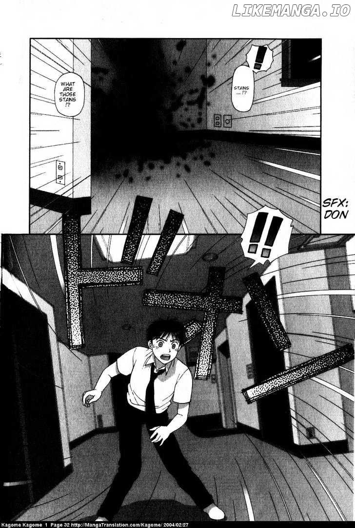 Kagome Kagome chapter 1 - page 31