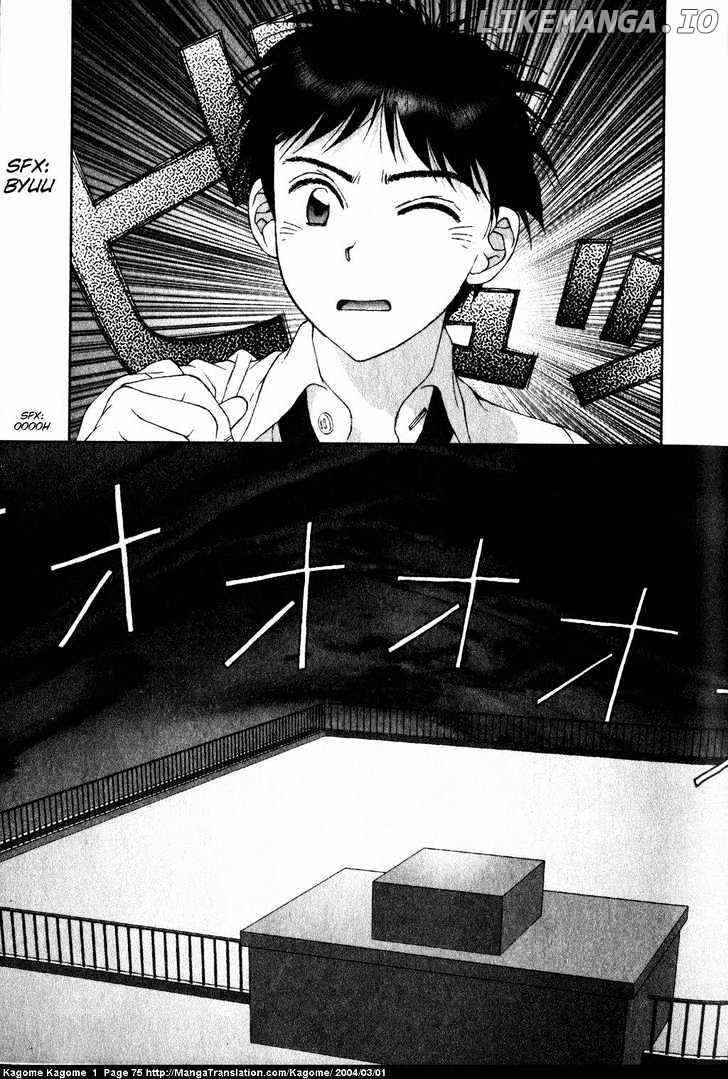 Kagome Kagome chapter 3 - page 15