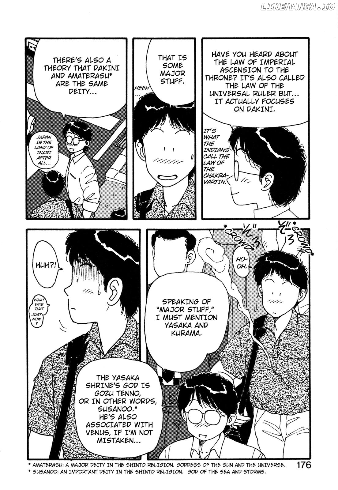 Kagome Kagome chapter 25.5 - page 15