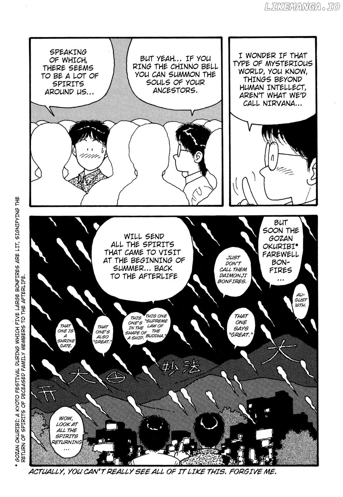 Kagome Kagome chapter 25.5 - page 24