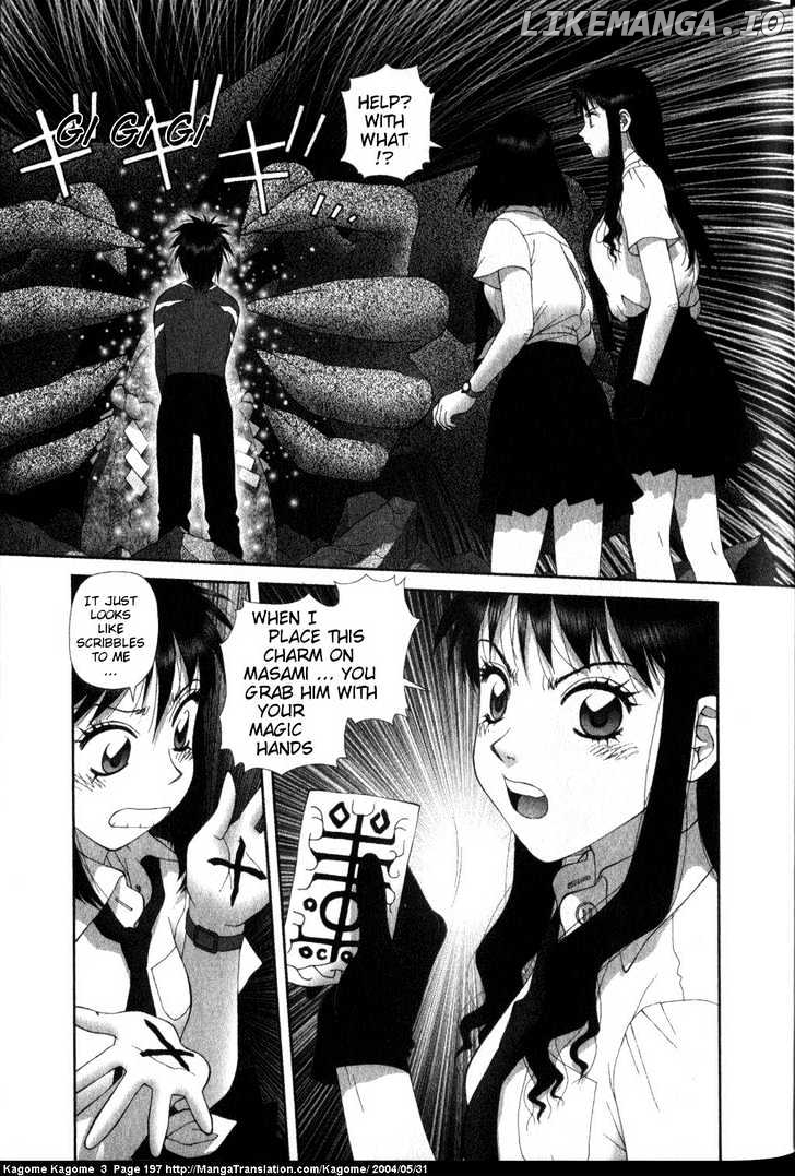 Kagome Kagome chapter 25 - page 3