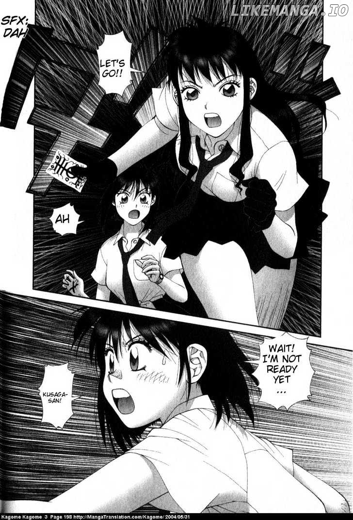 Kagome Kagome chapter 25 - page 4