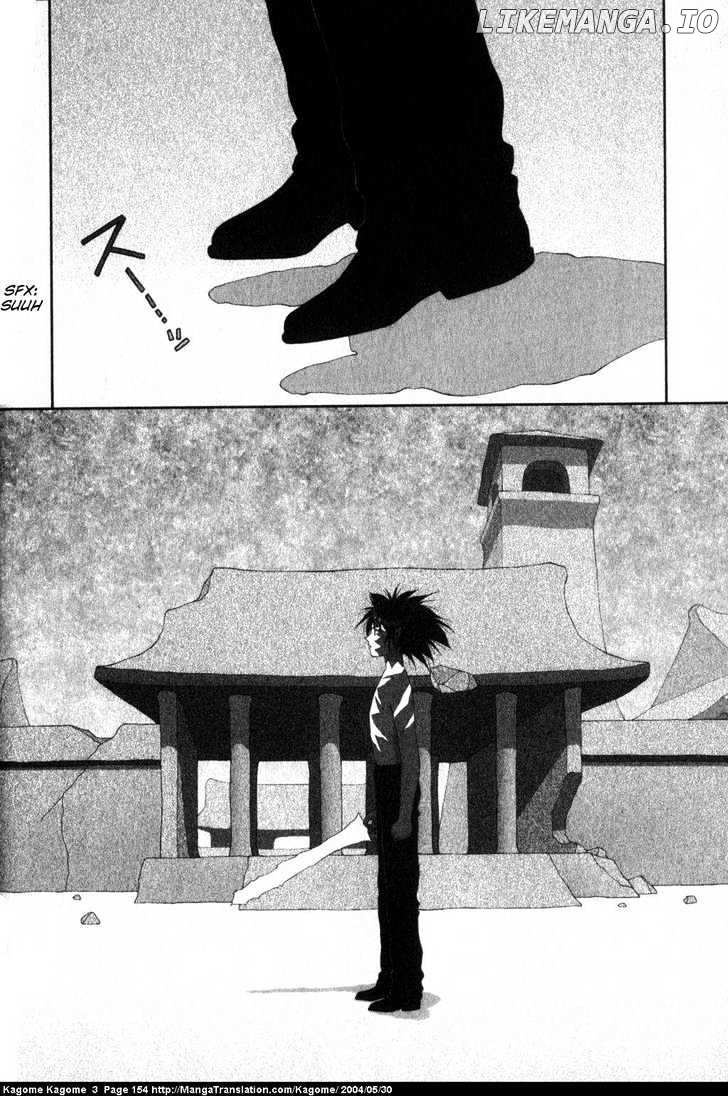 Kagome Kagome chapter 23 - page 7