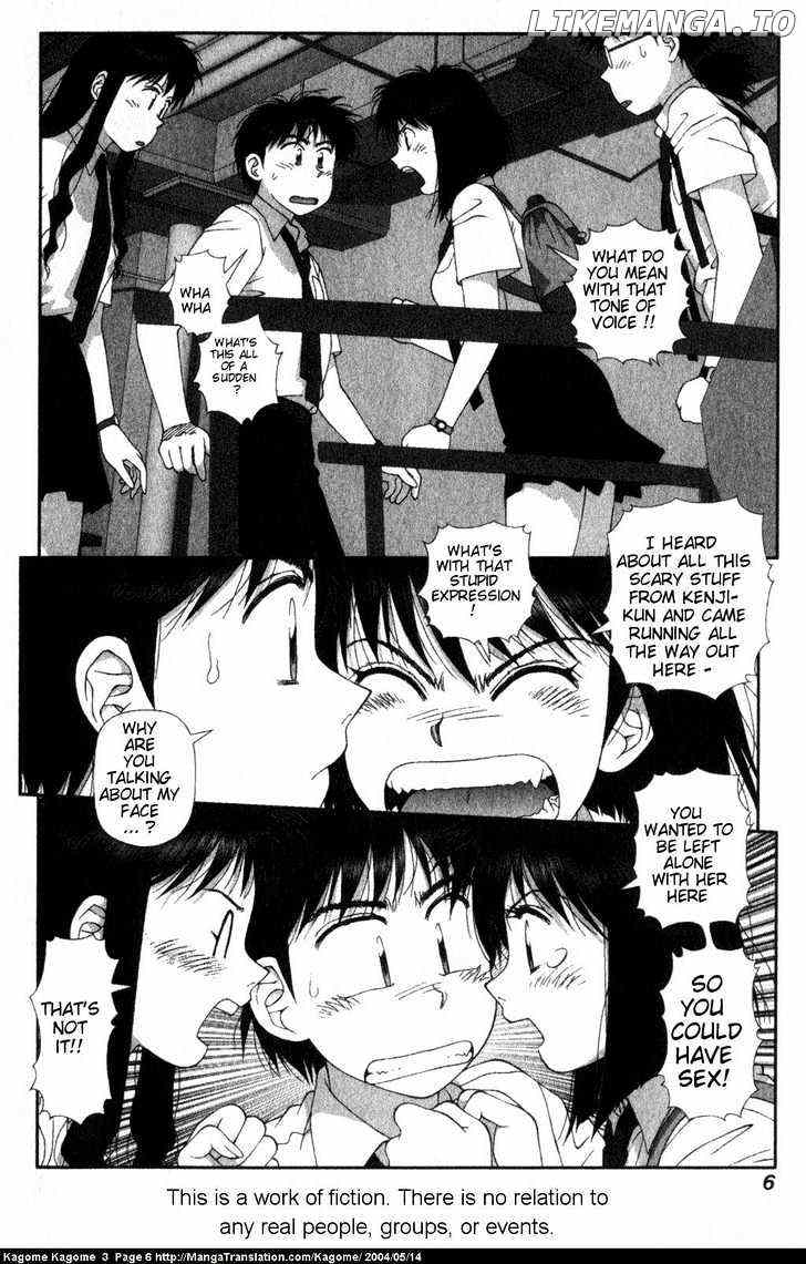 Kagome Kagome chapter 17 - page 8