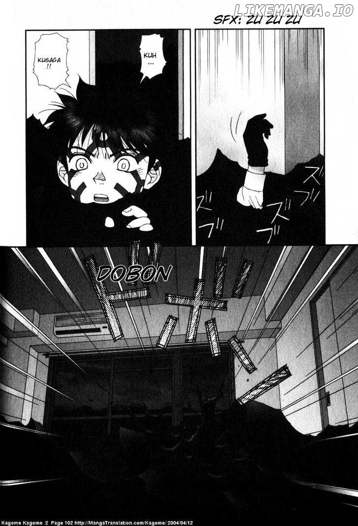 Kagome Kagome chapter 13 - page 4