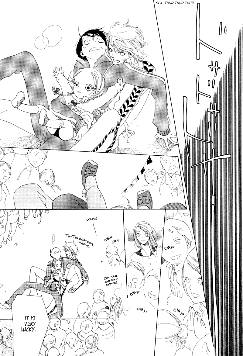 Magarikado no Bokura chapter 3 - page 13