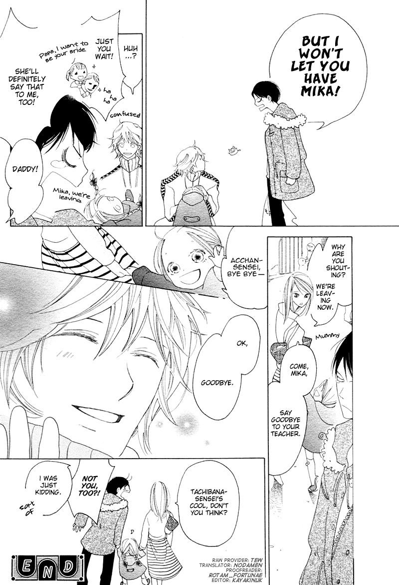 Magarikado no Bokura chapter 3 - page 17