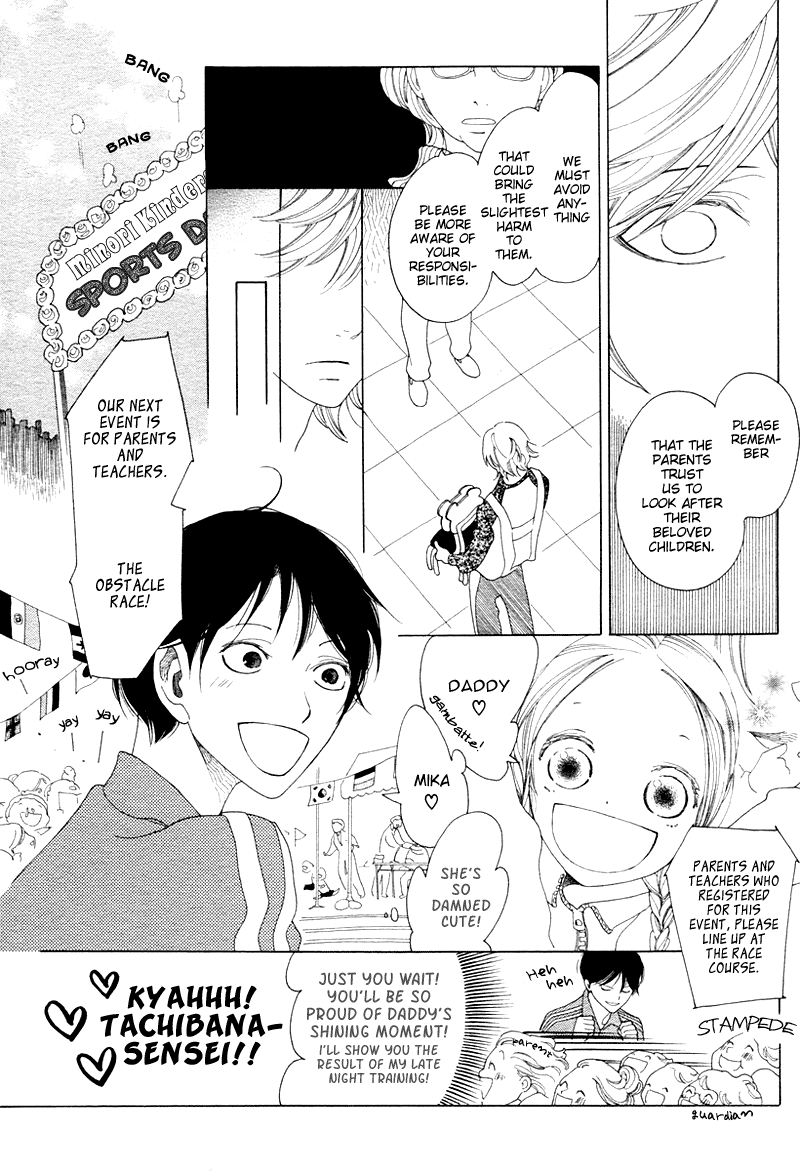 Magarikado no Bokura chapter 3 - page 6