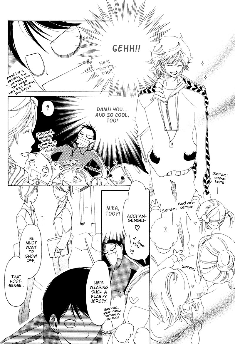 Magarikado no Bokura chapter 3 - page 7