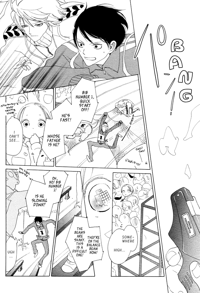 Magarikado no Bokura chapter 3 - page 9