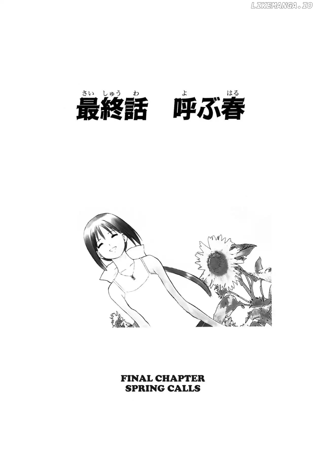 Kamisama no Tsukurikata chapter 82 - page 1