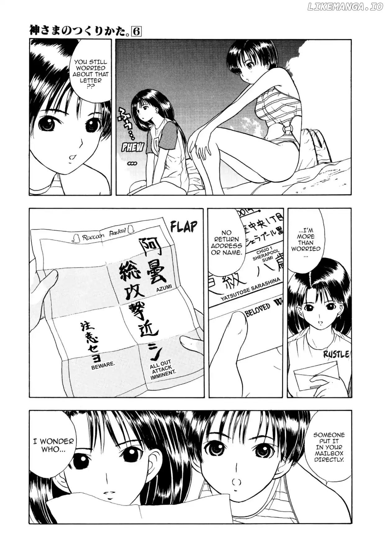 Kamisama no Tsukurikata chapter 31 - page 9