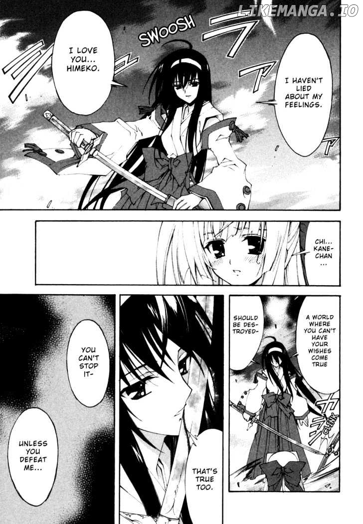 Kannazuki No Miko chapter 13 - page 13