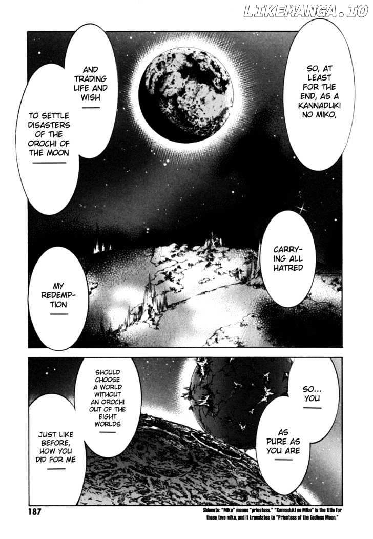 Kannazuki No Miko chapter 14 - page 12