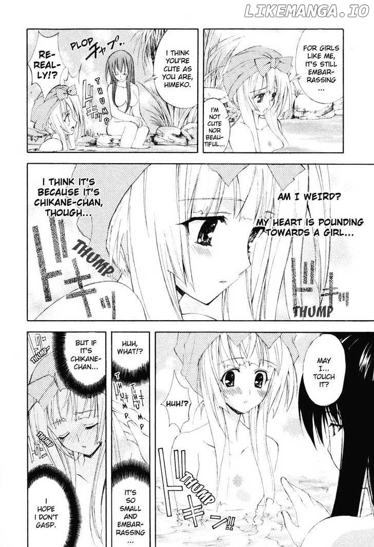 Kannazuki No Miko chapter 3 - page 12