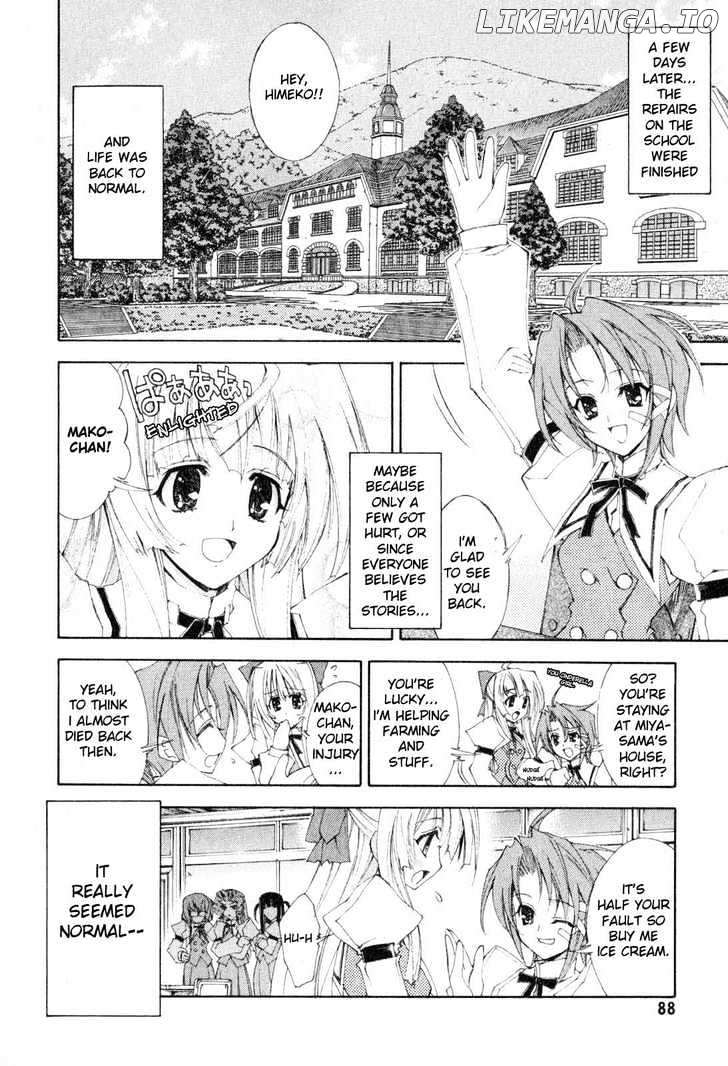 Kannazuki No Miko chapter 3 - page 21