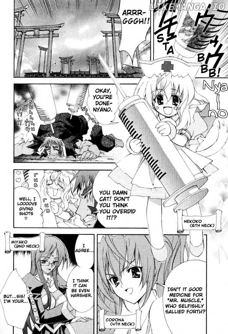 Kannazuki No Miko chapter 4 - page 20