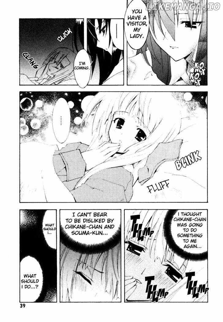 Kannazuki No Miko chapter 8 - page 11