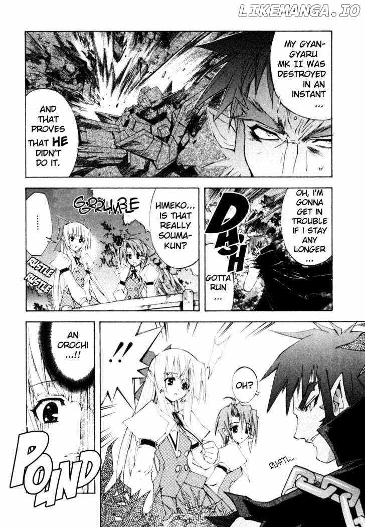 Kannazuki No Miko chapter 8 - page 4