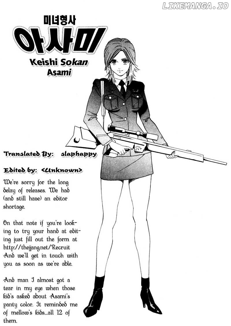 Keishi Sokan Asami chapter 5 - page 25