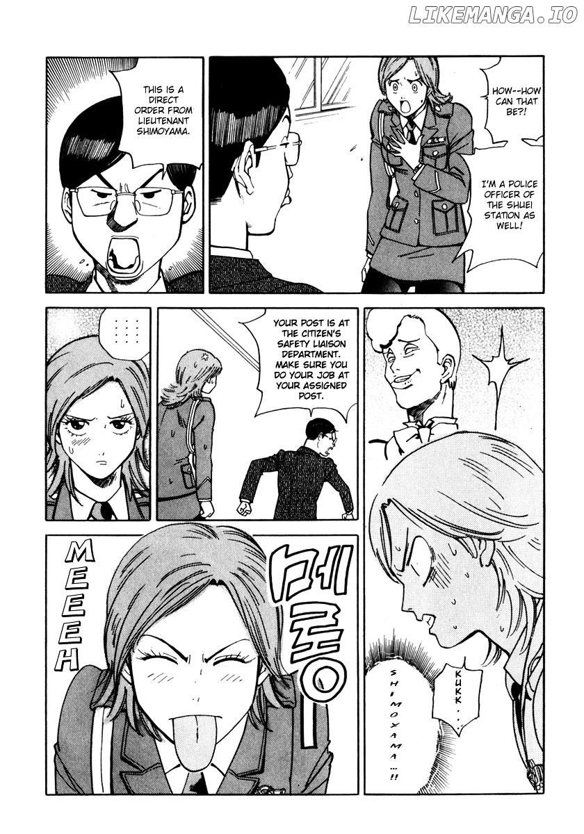 Keishi Sokan Asami chapter 5 - page 5