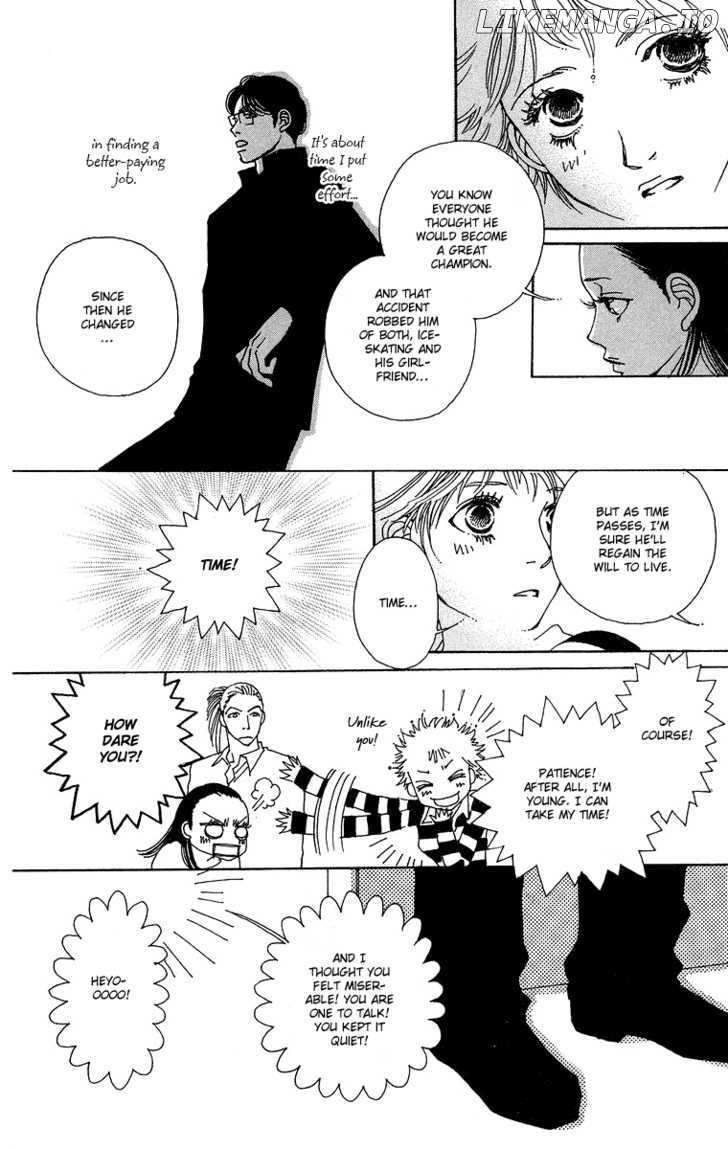 Gin Ni Naru chapter 4 - page 6