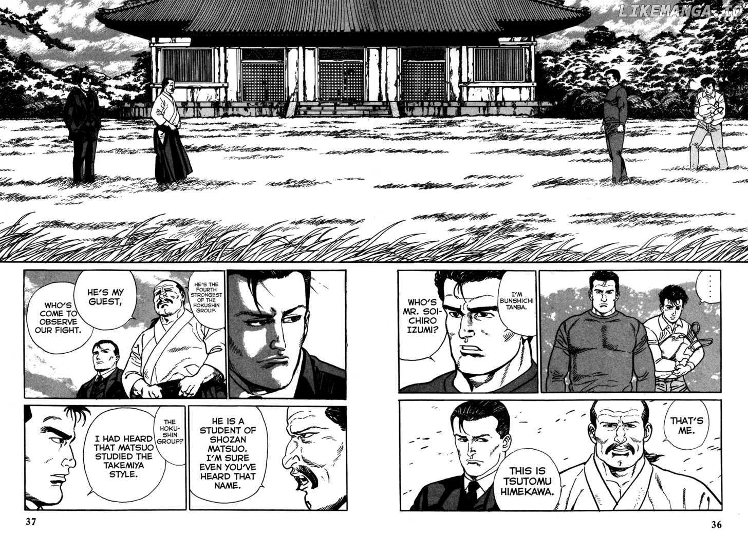 Garouden (TANIGUCHI Jiro) chapter 1.2 - page 10