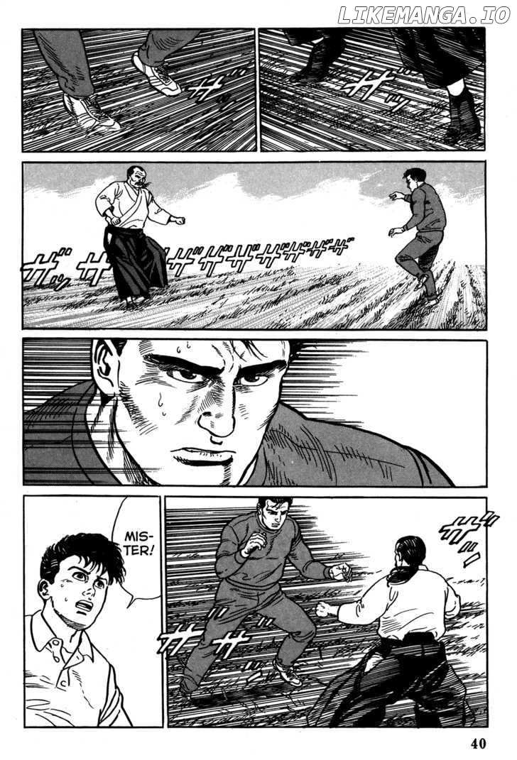 Garouden (TANIGUCHI Jiro) chapter 1.2 - page 13