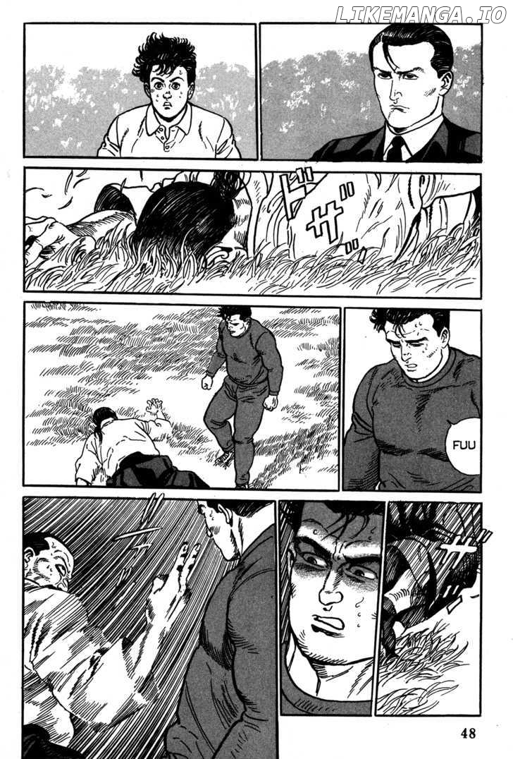 Garouden (TANIGUCHI Jiro) chapter 1.2 - page 21