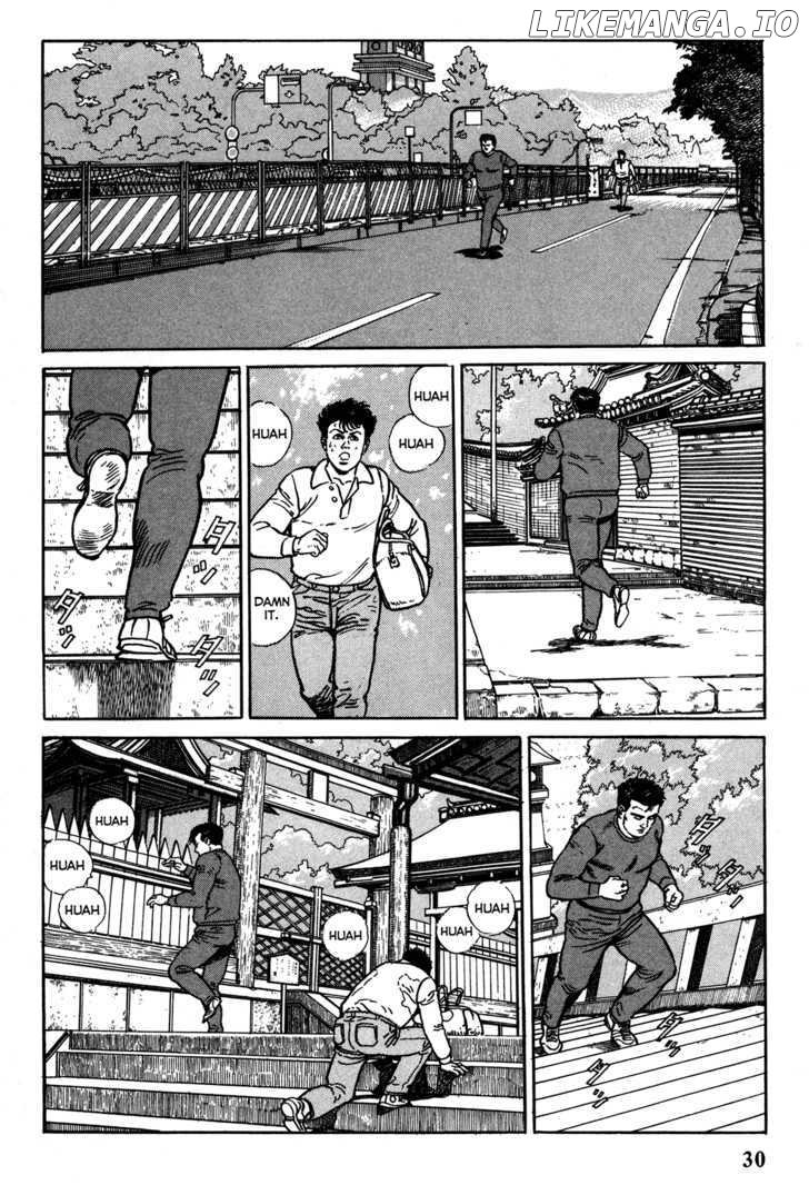 Garouden (TANIGUCHI Jiro) chapter 1.2 - page 4