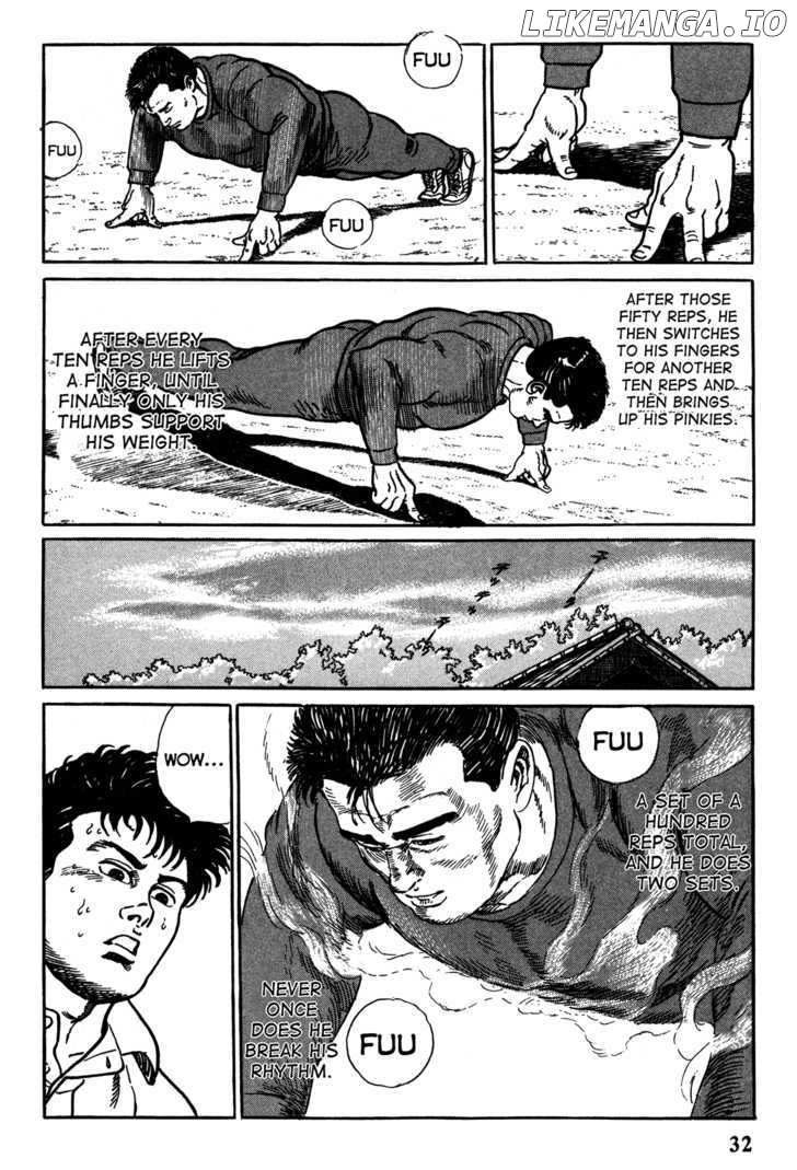 Garouden (TANIGUCHI Jiro) chapter 1.2 - page 6