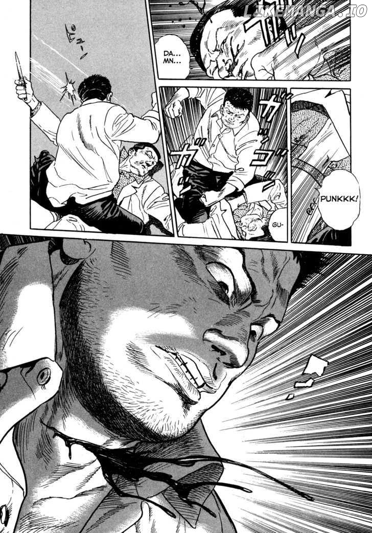 Garouden (TANIGUCHI Jiro) chapter 2 - page 12