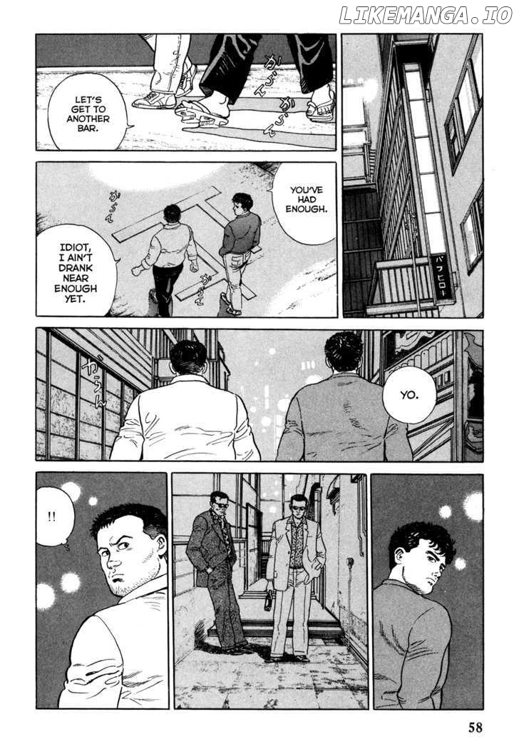 Garouden (TANIGUCHI Jiro) chapter 2 - page 6