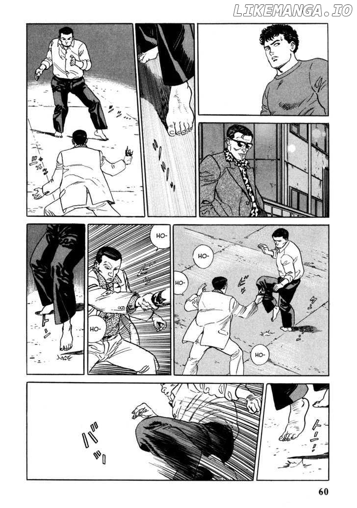 Garouden (TANIGUCHI Jiro) chapter 2 - page 8