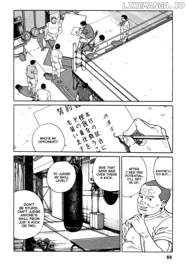 Garouden (TANIGUCHI Jiro) chapter 3.1 - page 14