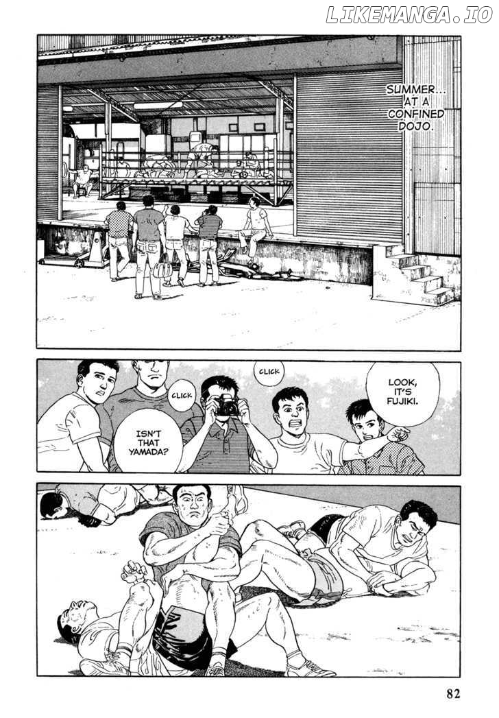 Garouden (TANIGUCHI Jiro) chapter 3.1 - page 8