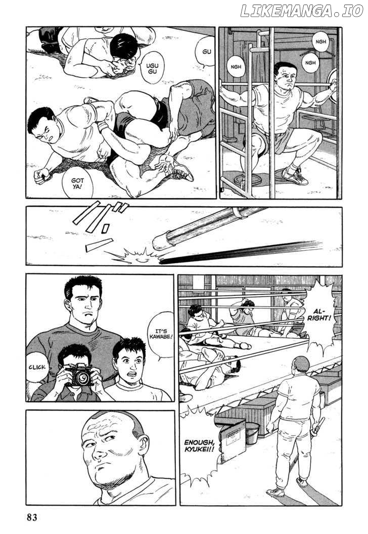 Garouden (TANIGUCHI Jiro) chapter 3.1 - page 9