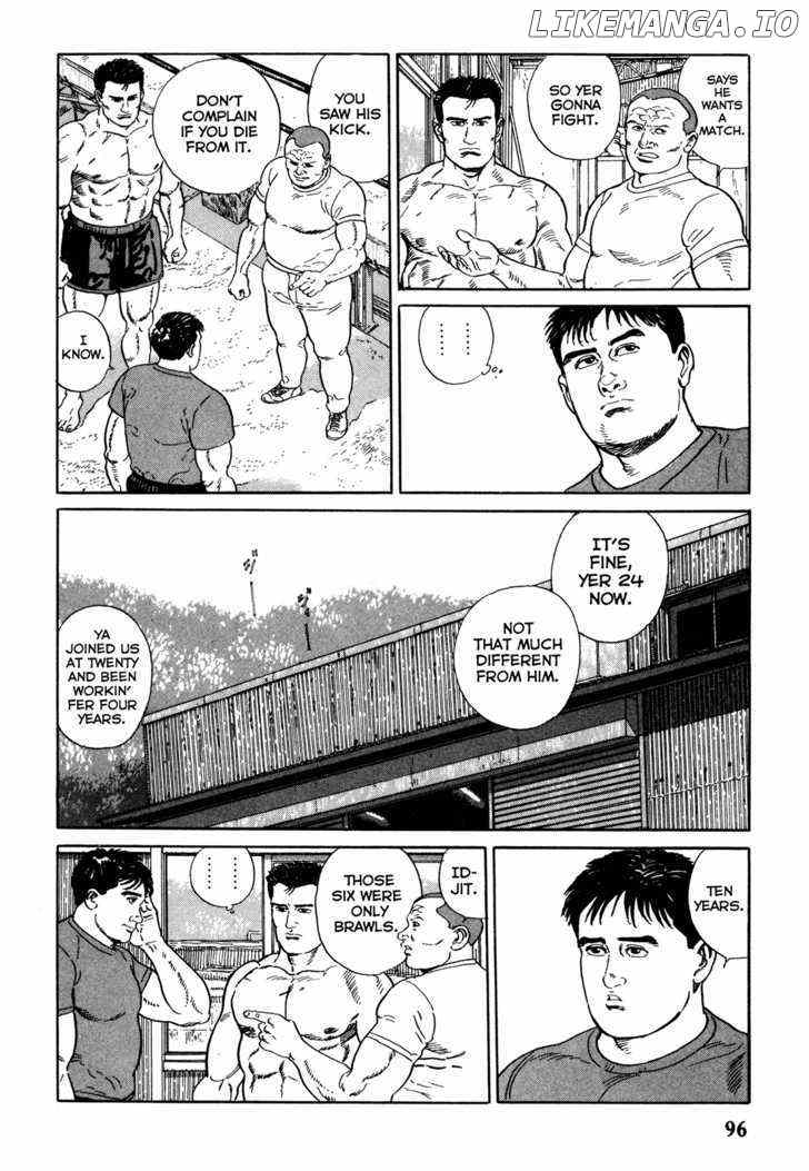 Garouden (TANIGUCHI Jiro) chapter 3.2 - page 4