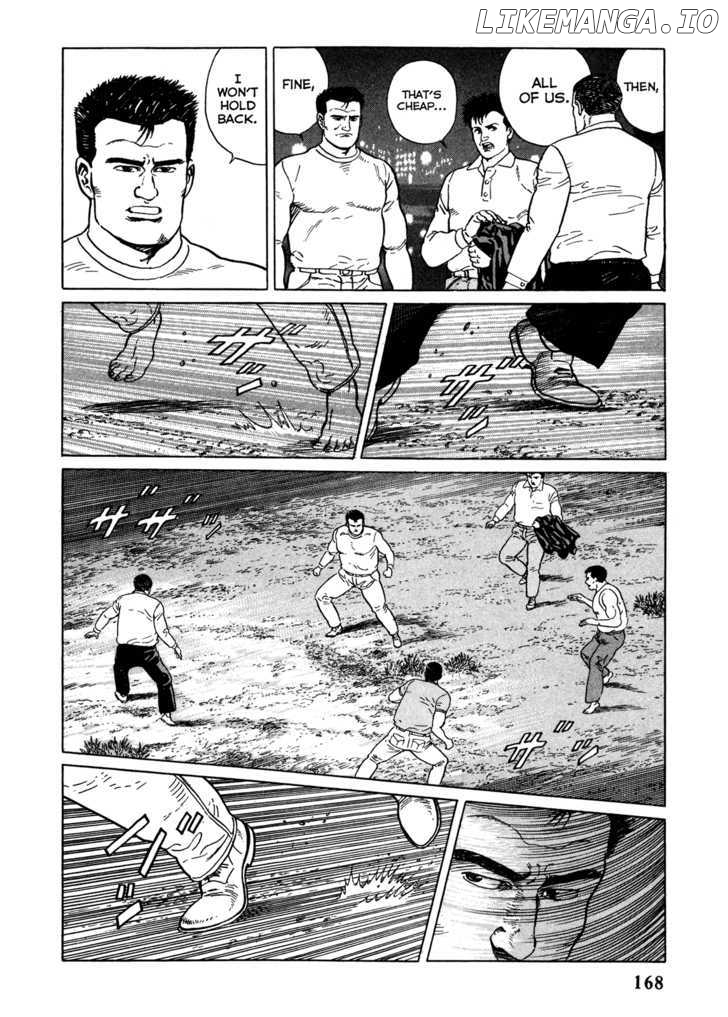 Garouden (TANIGUCHI Jiro) chapter 4.2 - page 18