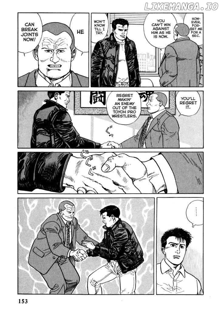 Garouden (TANIGUCHI Jiro) chapter 4.2 - page 3