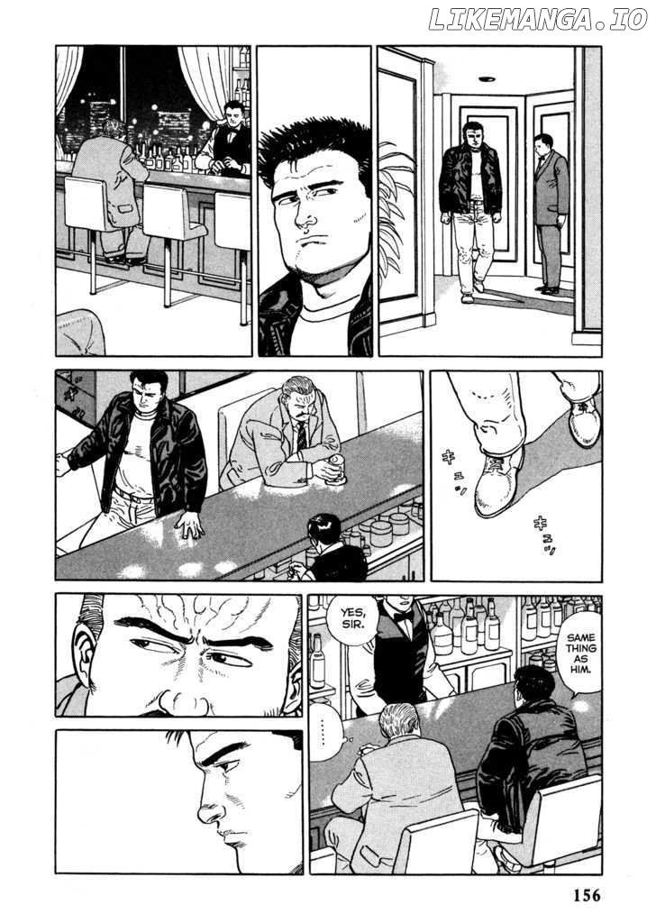 Garouden (TANIGUCHI Jiro) chapter 4.2 - page 6