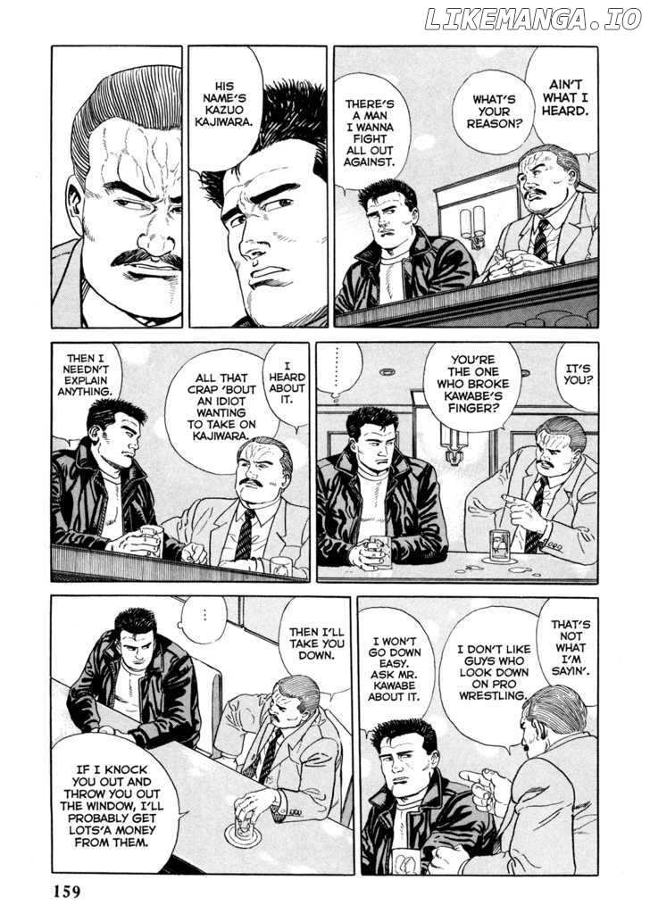 Garouden (TANIGUCHI Jiro) chapter 4.2 - page 9