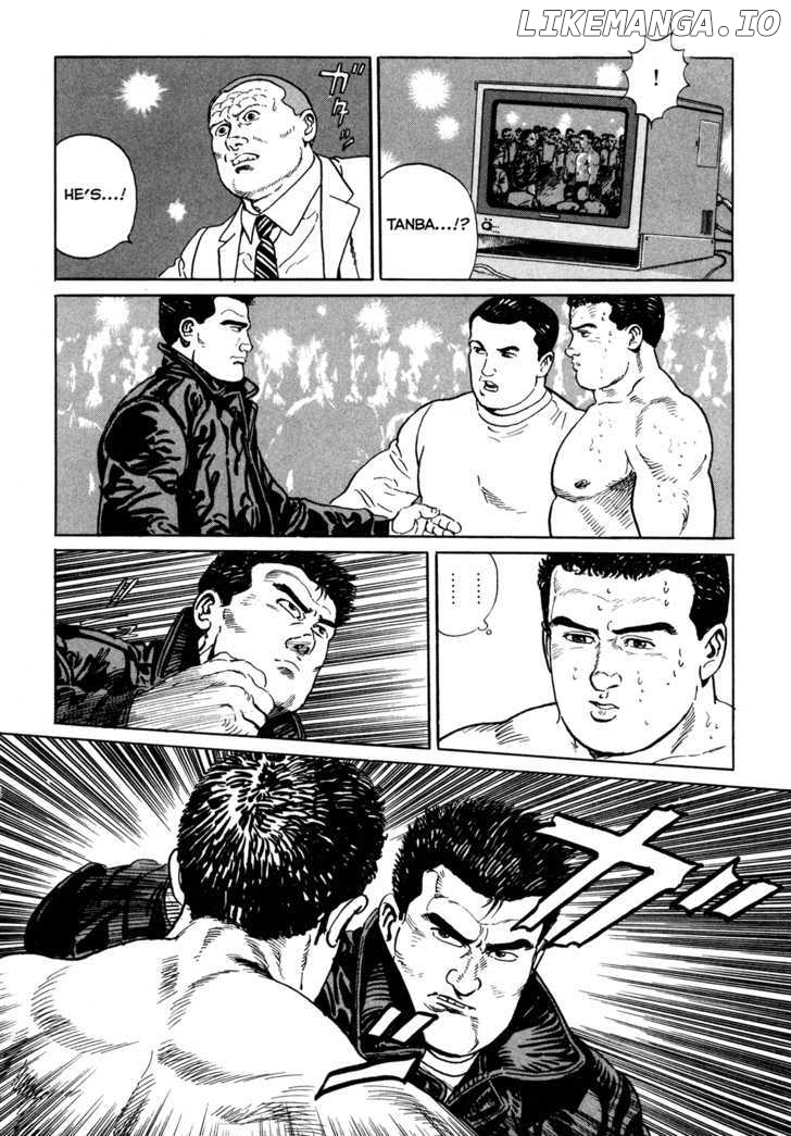 Garouden (TANIGUCHI Jiro) chapter 5.1 - page 6