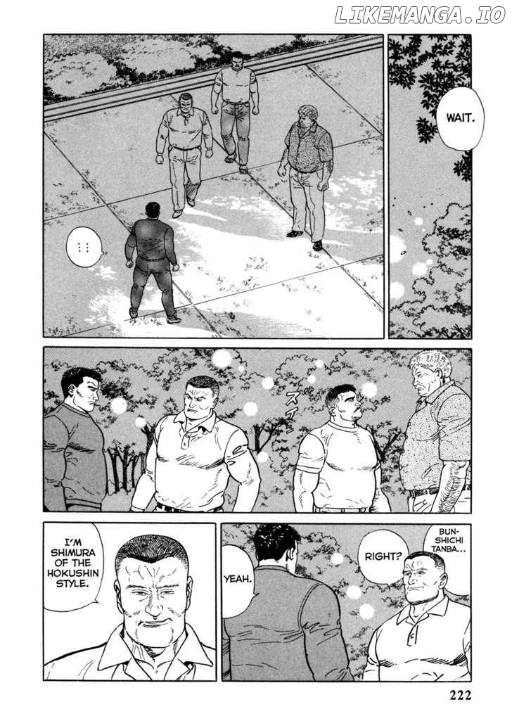 Garouden (TANIGUCHI Jiro) chapter 5.2 - page 12