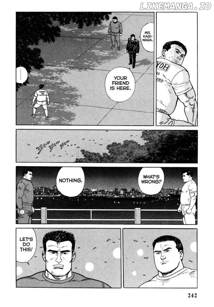 Garouden (TANIGUCHI Jiro) chapter 6.1 - page 12